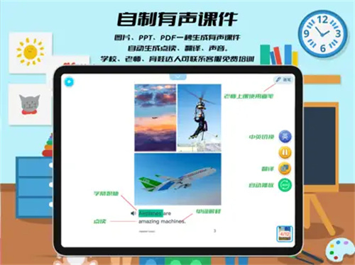 绘本盘