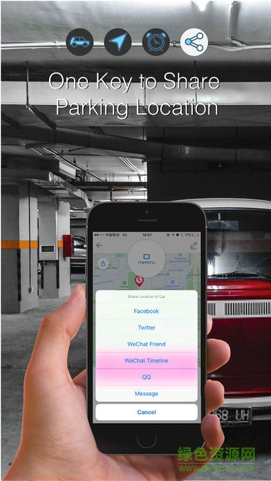 ipark蓝牙定位寻车软件