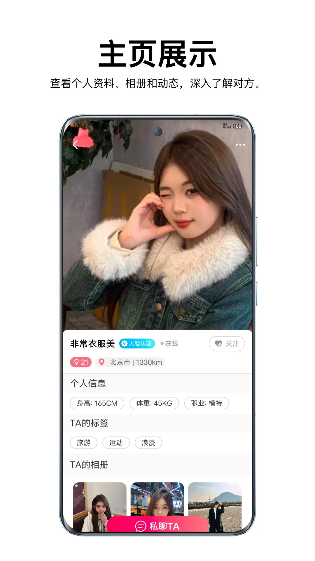 甜觅圈 甜觅圈