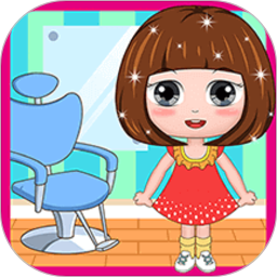 公主贝贝理发沙龙