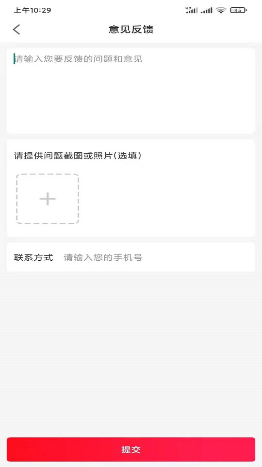 优派生活