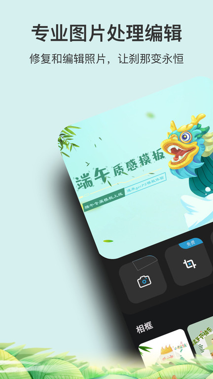 图片处理软件免费 图片处理软件免费