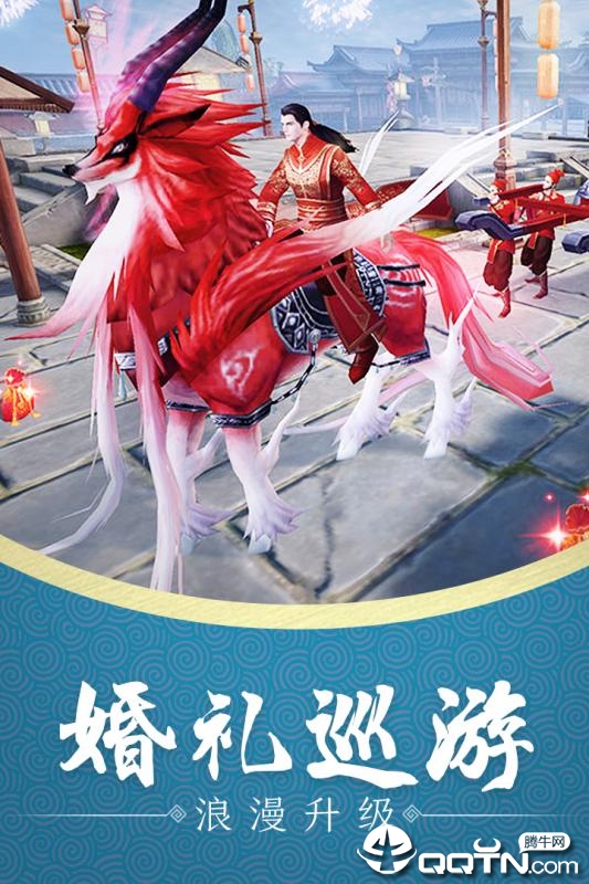 神创天下