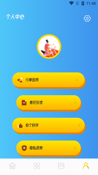 233游乐盒