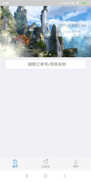 牛哇租赁 牛哇租赁