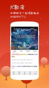 K歌达人