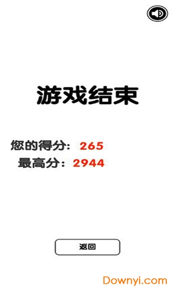 有点难的2048手游