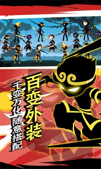斗破超人