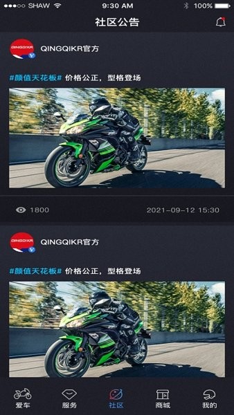 轻骑大韩