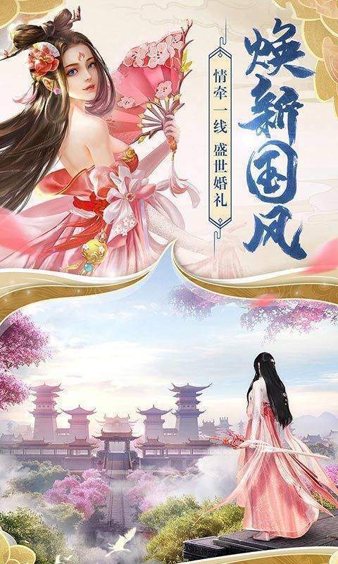 一 念 度 余 生