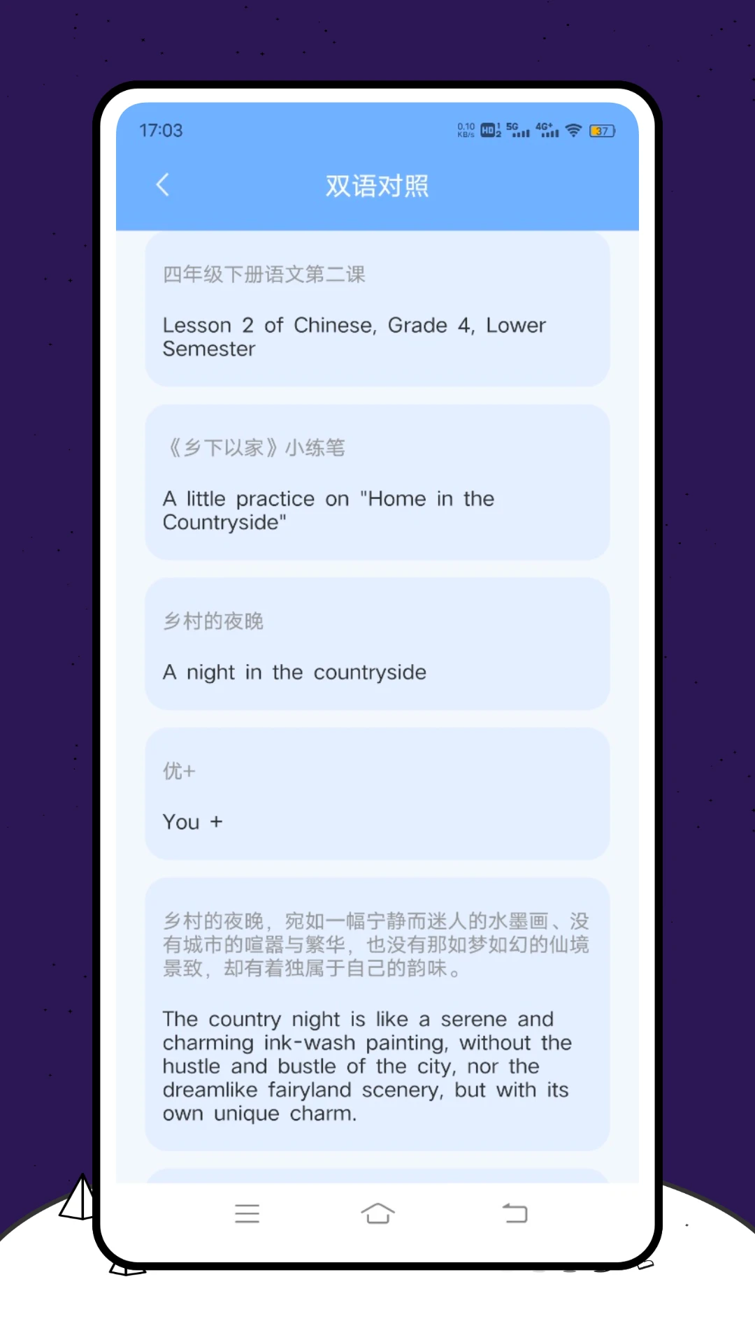 拍题解答