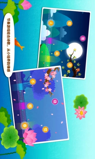 阳阳节奏诗词 阳阳节奏诗词