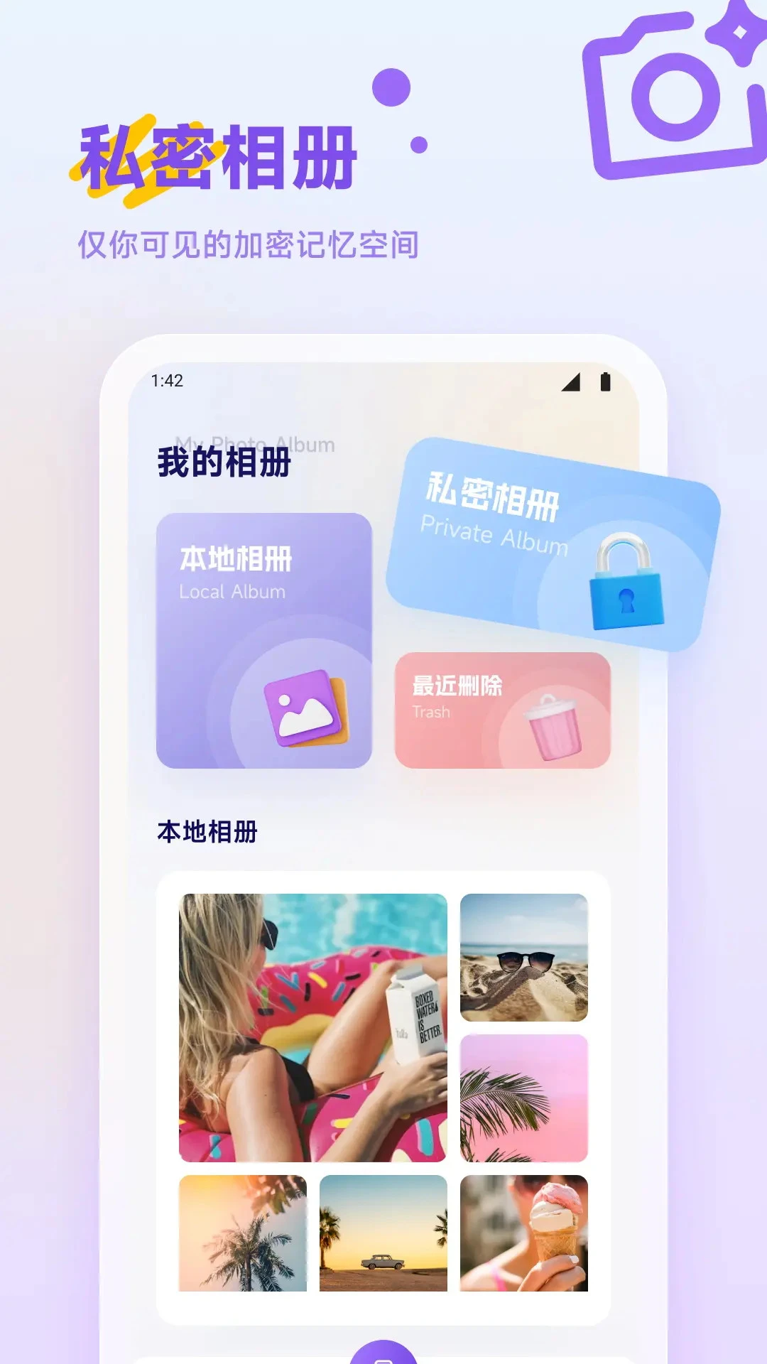 彩虹多彩