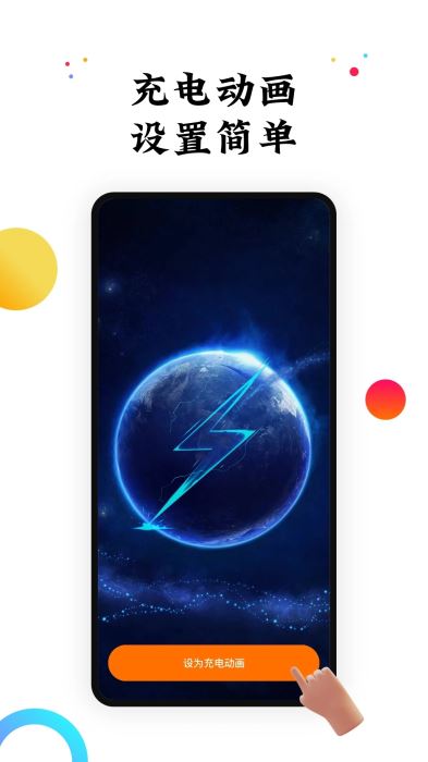 遇见动态壁纸(桌面壁纸美化) v2.0.3 安卓版 遇见动态壁纸(桌面壁纸美化) v2.0.3 安卓版