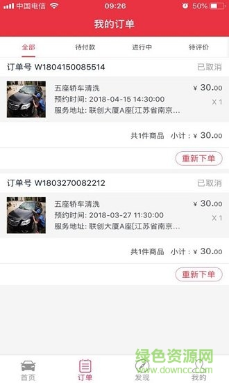慧驾淮安
