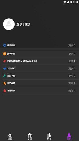 追剧影视