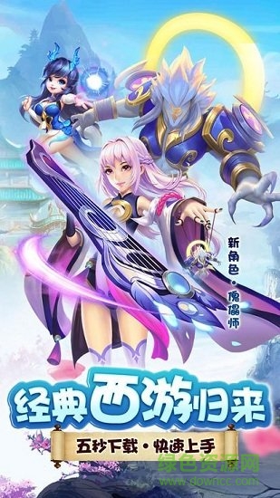 大圣转世