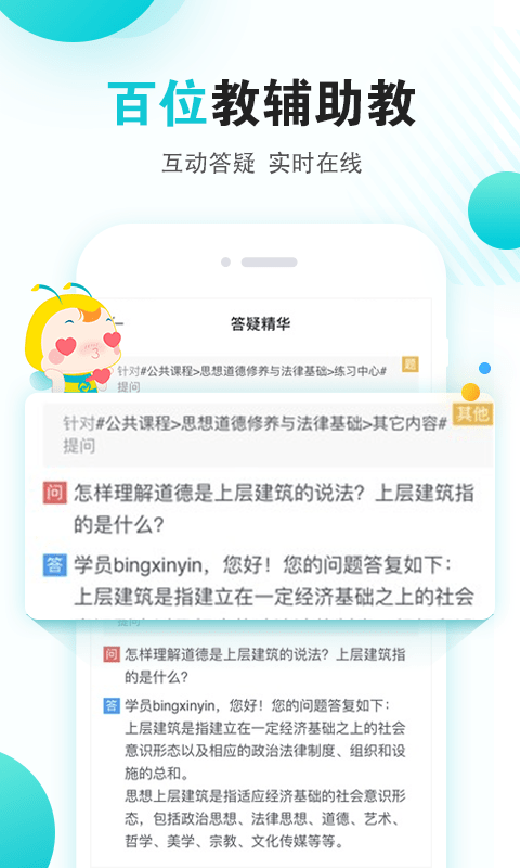 自考365网 自考365网