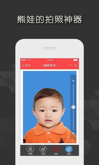 证照随拍 证照随拍