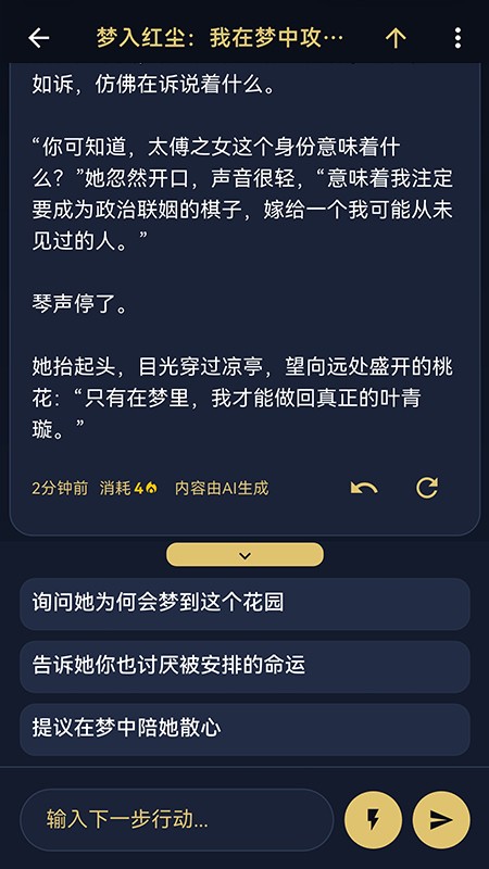 世界书