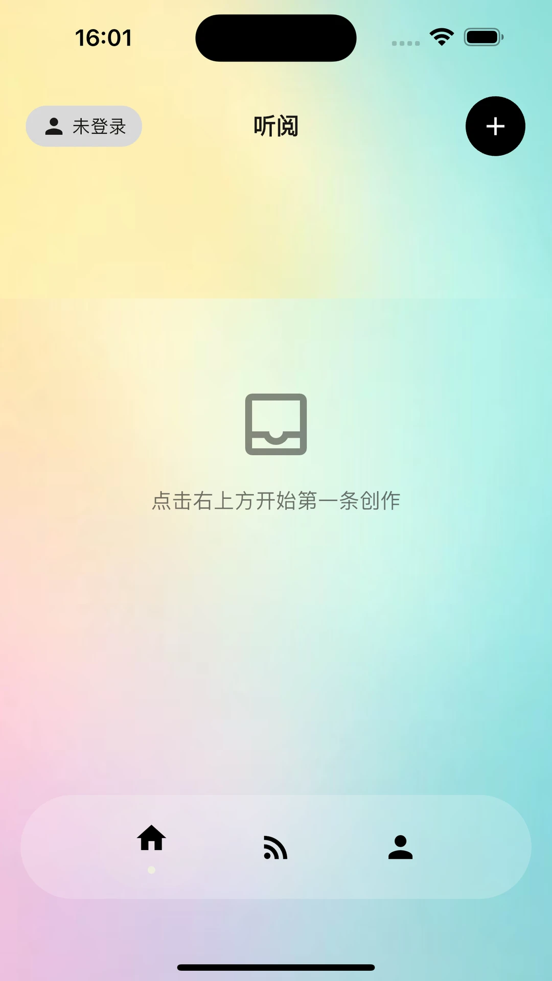 听阅