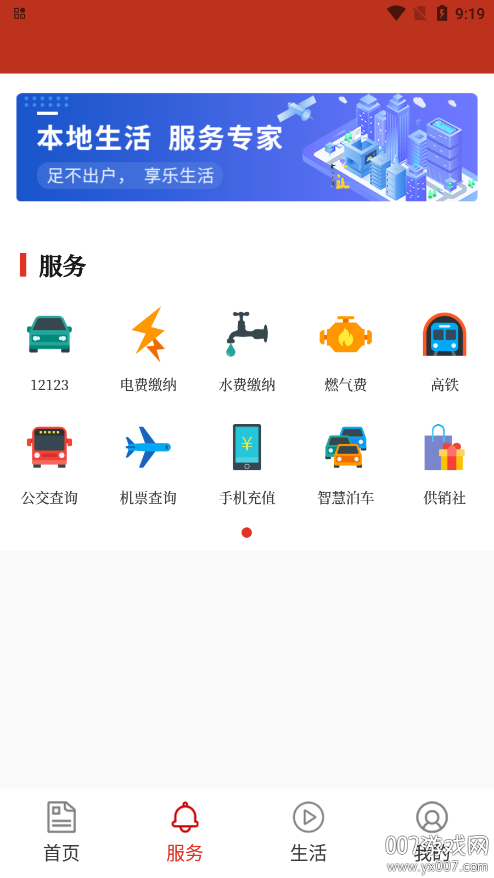 大美庐江
