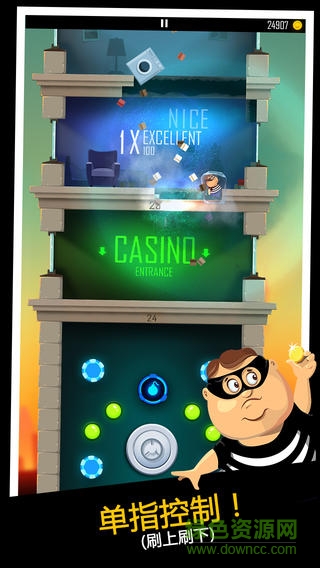 老爸曾是小偷2 老爸曾是小偷2