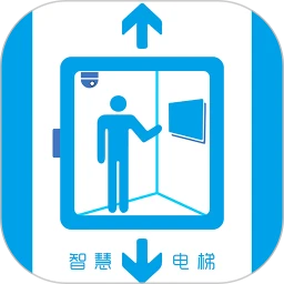 智慧电梯