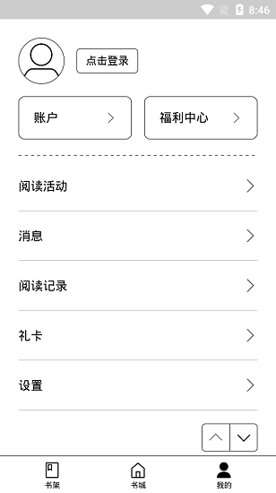 掌阅ireaderapp 掌阅ireaderapp