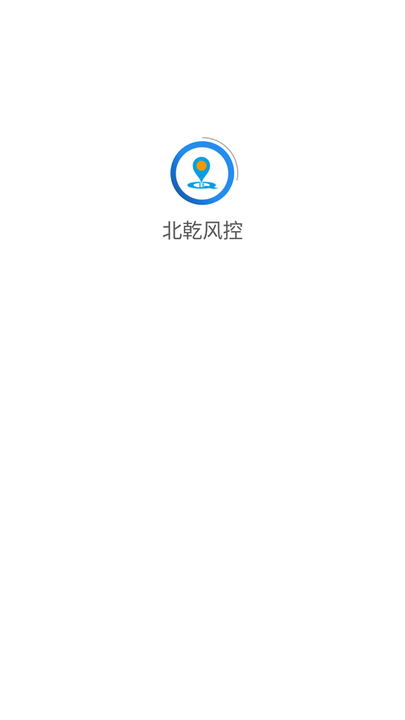 北乾风控 北乾风控