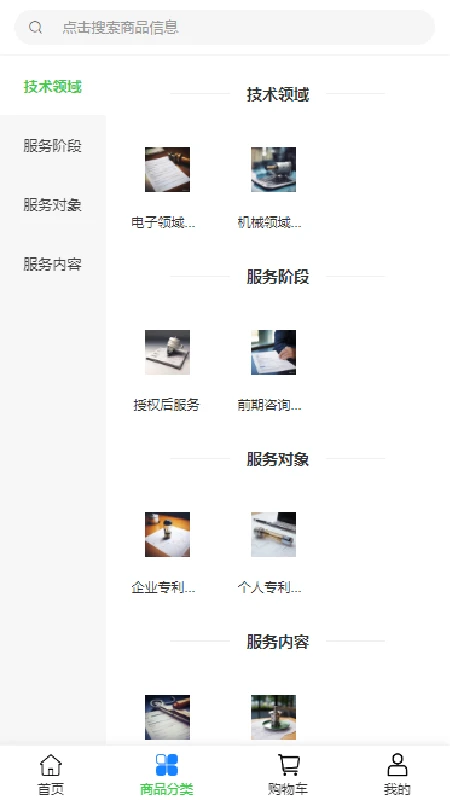 有方咨询