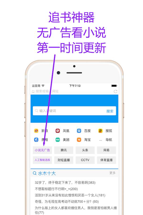 右手浏览器 右手浏览器