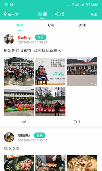 玩开心