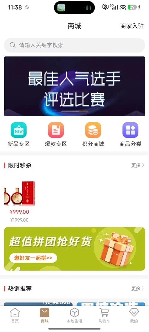 苗太后众联系统