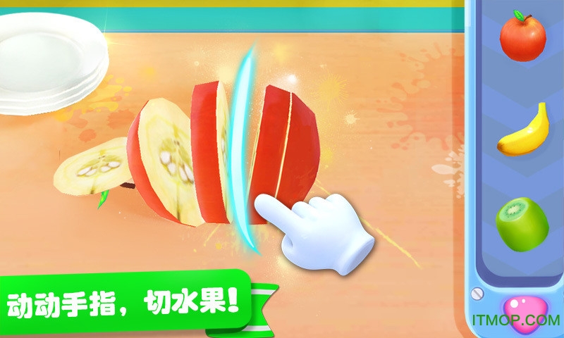 宝宝巴士做雪糕游戏