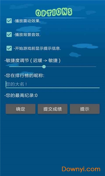 机敏小子