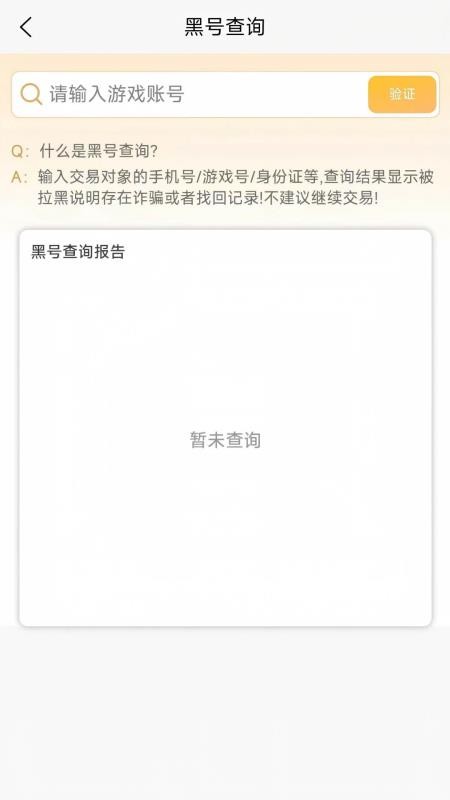 瓦兰代售
