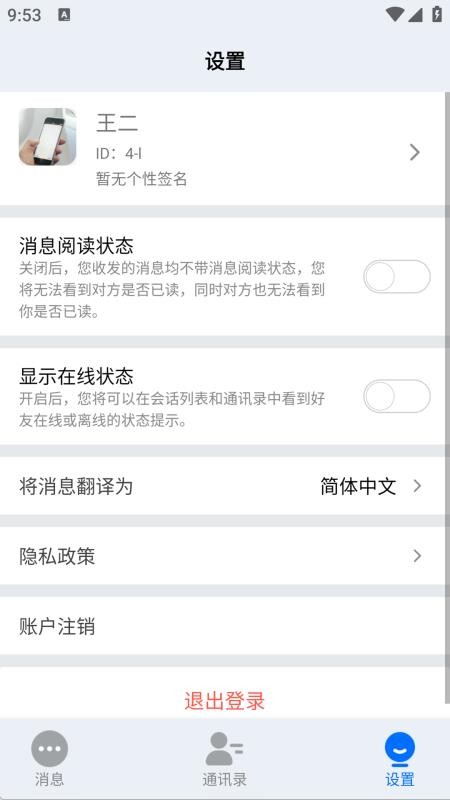 黔晓虎