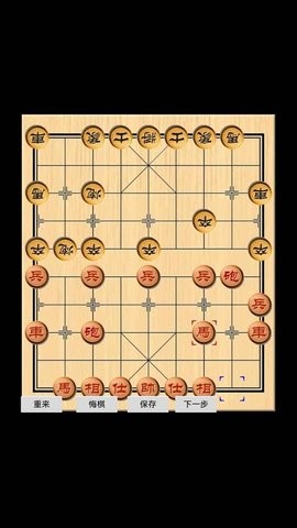 象棋玩乐