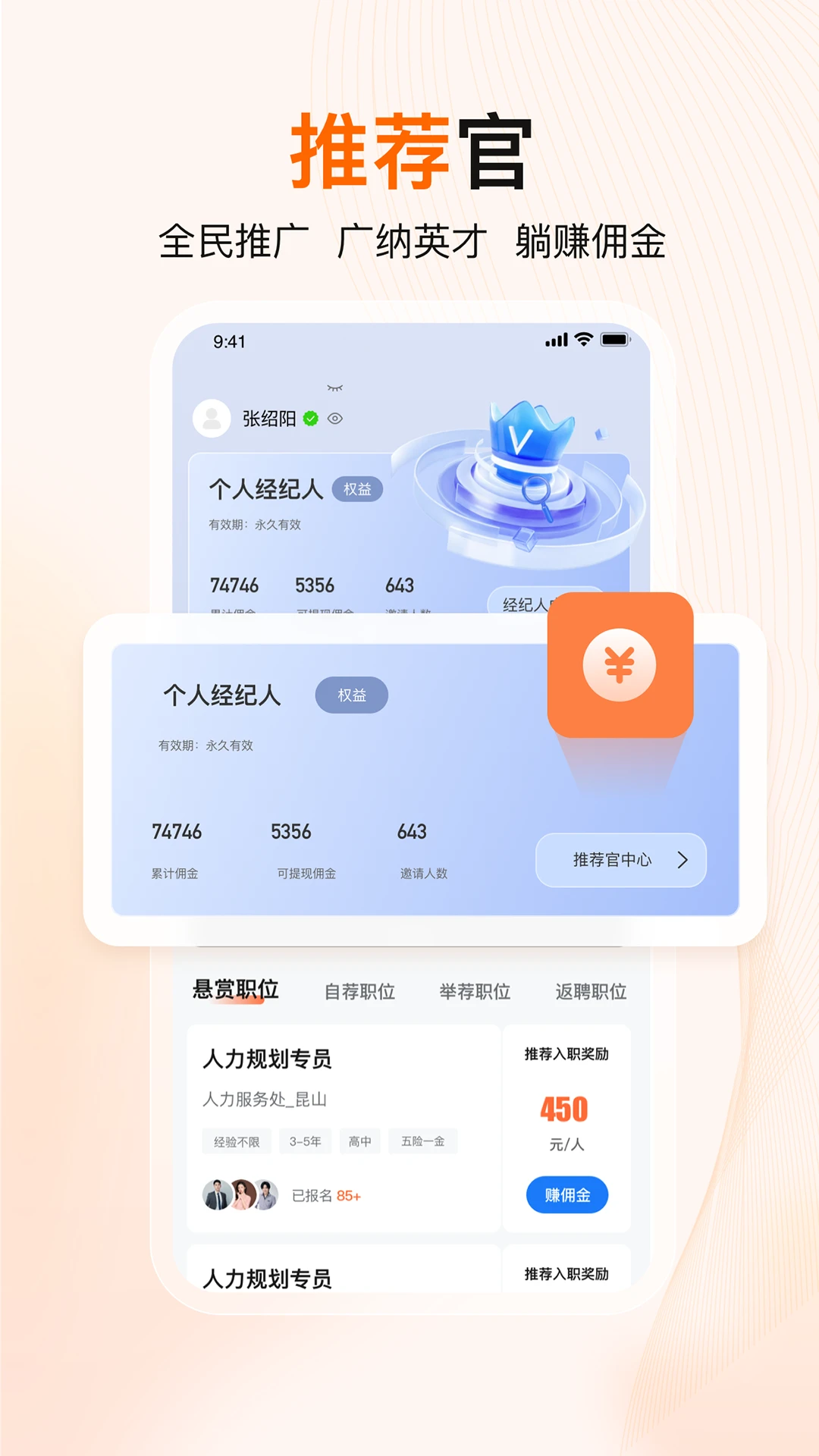 至臻宝