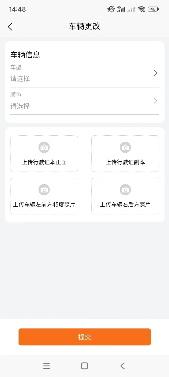 贵宾专车 贵宾专车