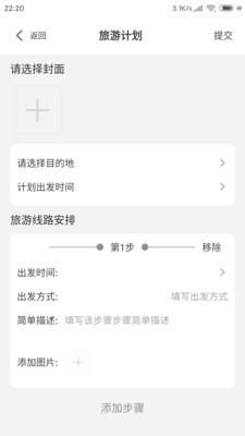 3A云游