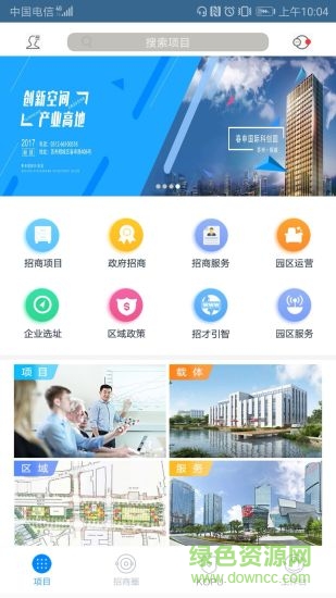 KOPU产业