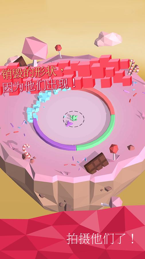 水晶冲击游戏