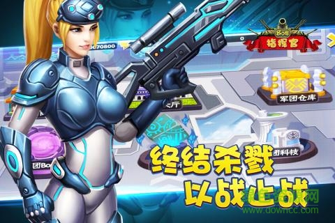 80后指挥官
