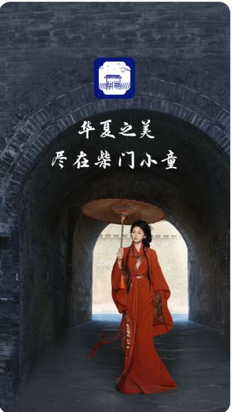 柴门小童(分享生活软件) v2.5.7 安卓版