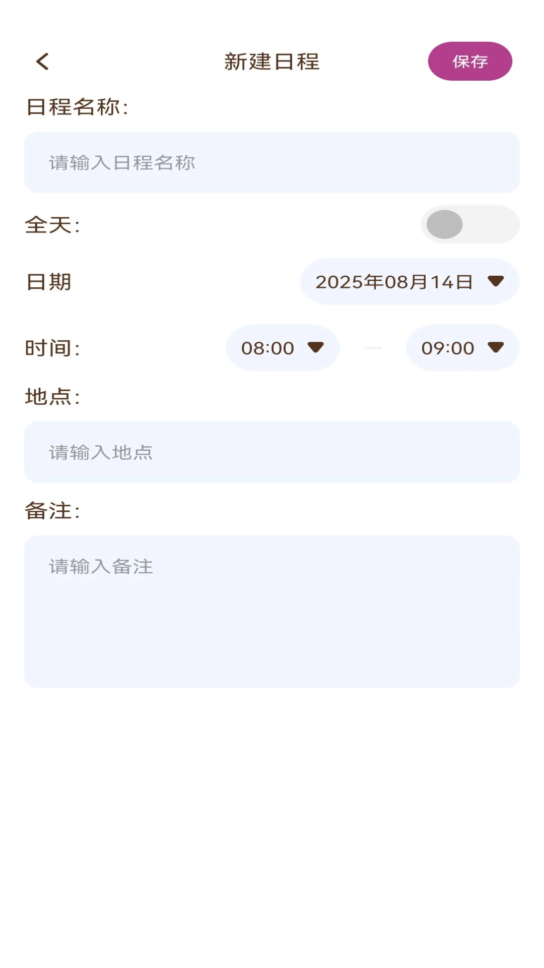 步步致远