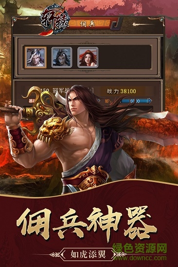 轩辕