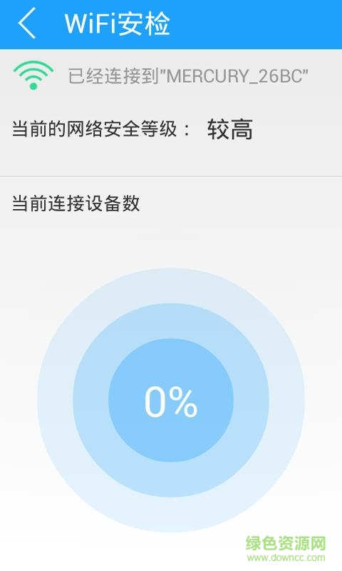 WiFi Pwd Viewer
