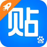 贴吧极速版